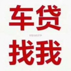 平湖房产抵押贷款 押车贷款